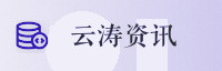 合作伙伴